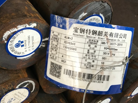 刚察40Mn2合金结构钢