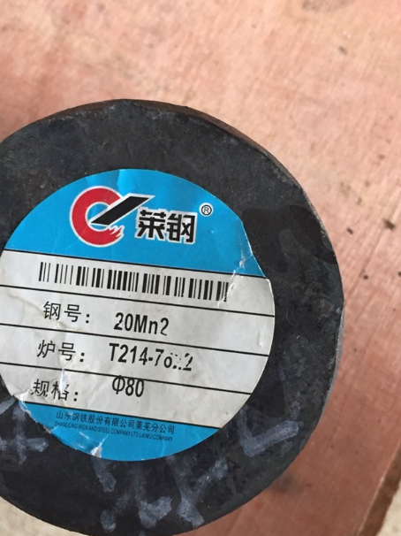 刚察20Mn2合金结构钢