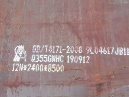 刚察Q345NS耐酸钢板